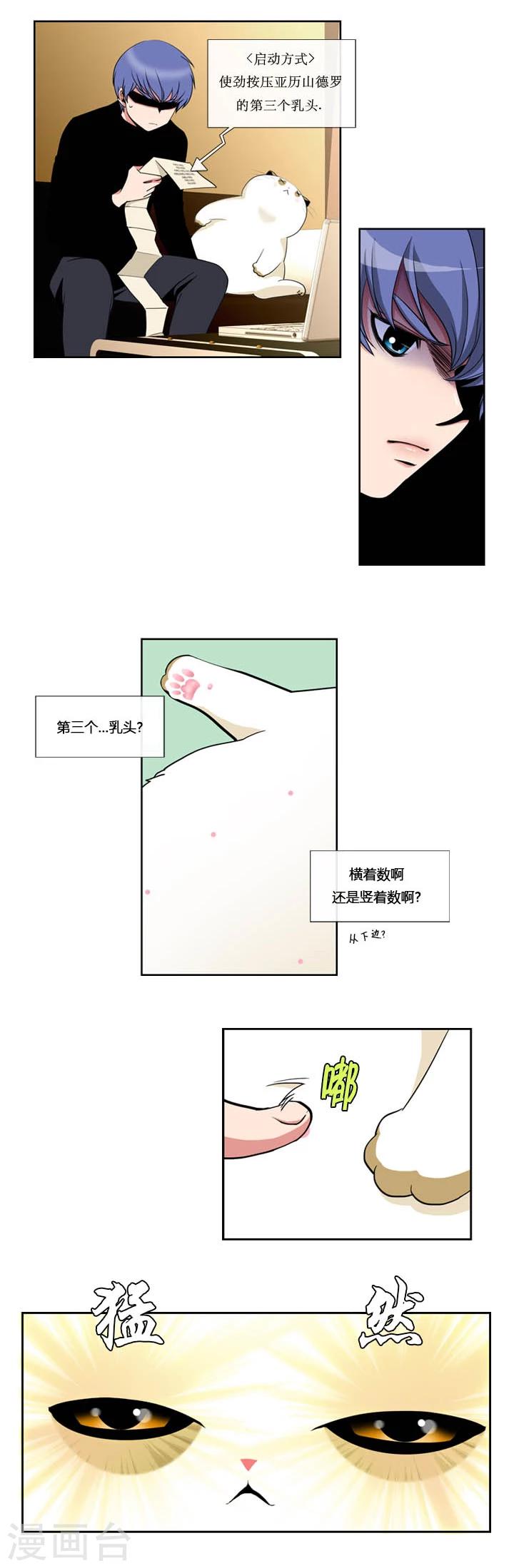 第1话-第1话