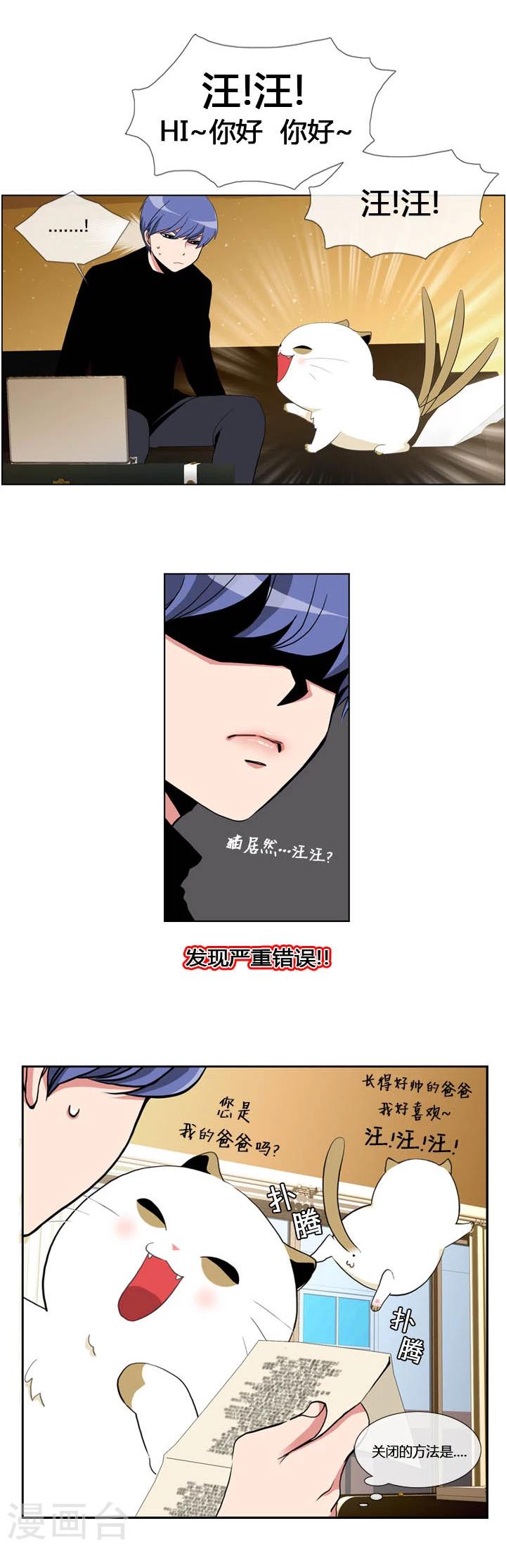 第1话-第1话