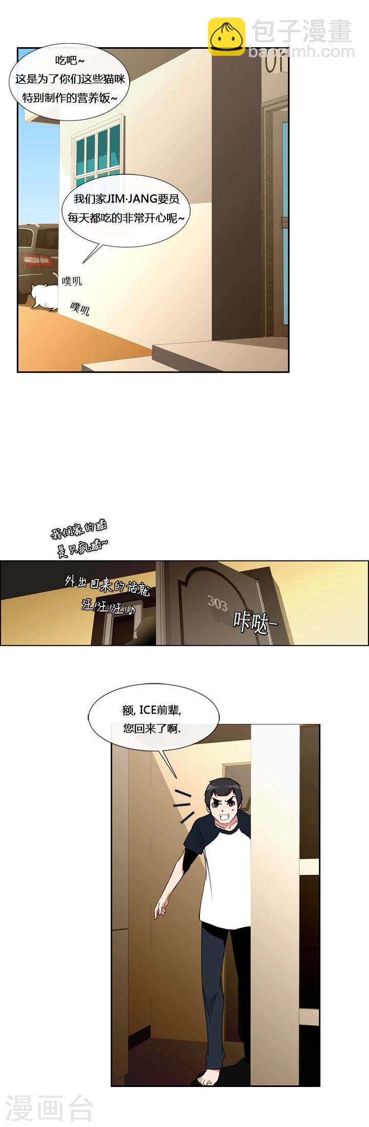 第11话-第11话