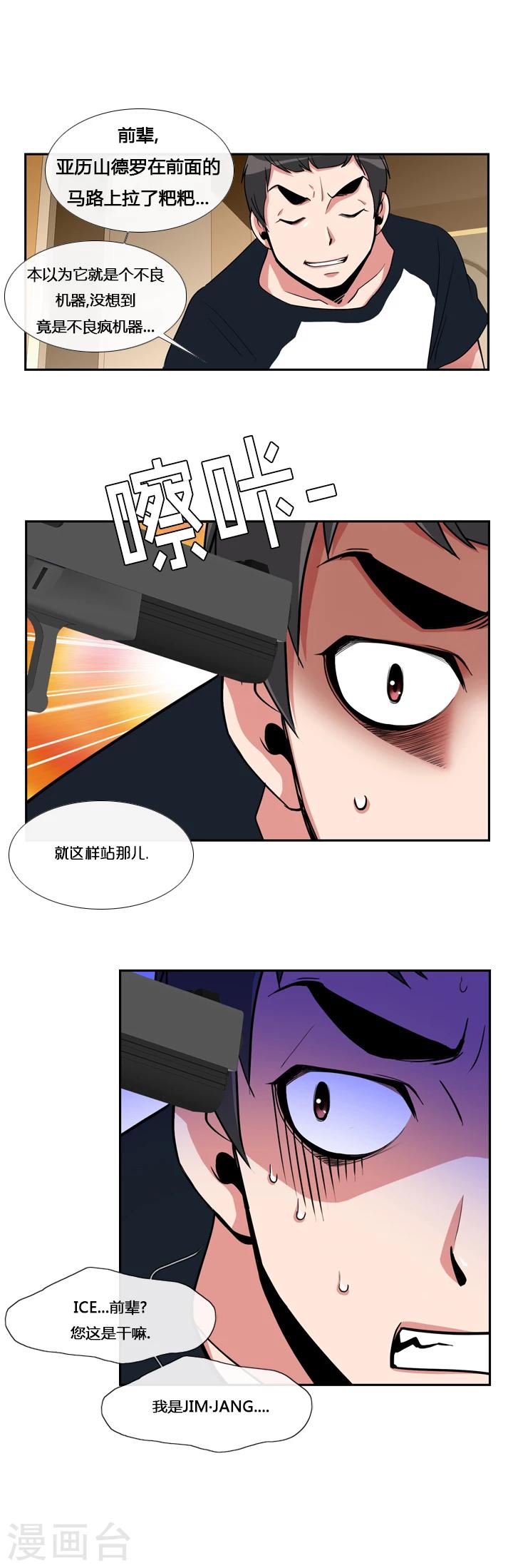 第11话-第11话