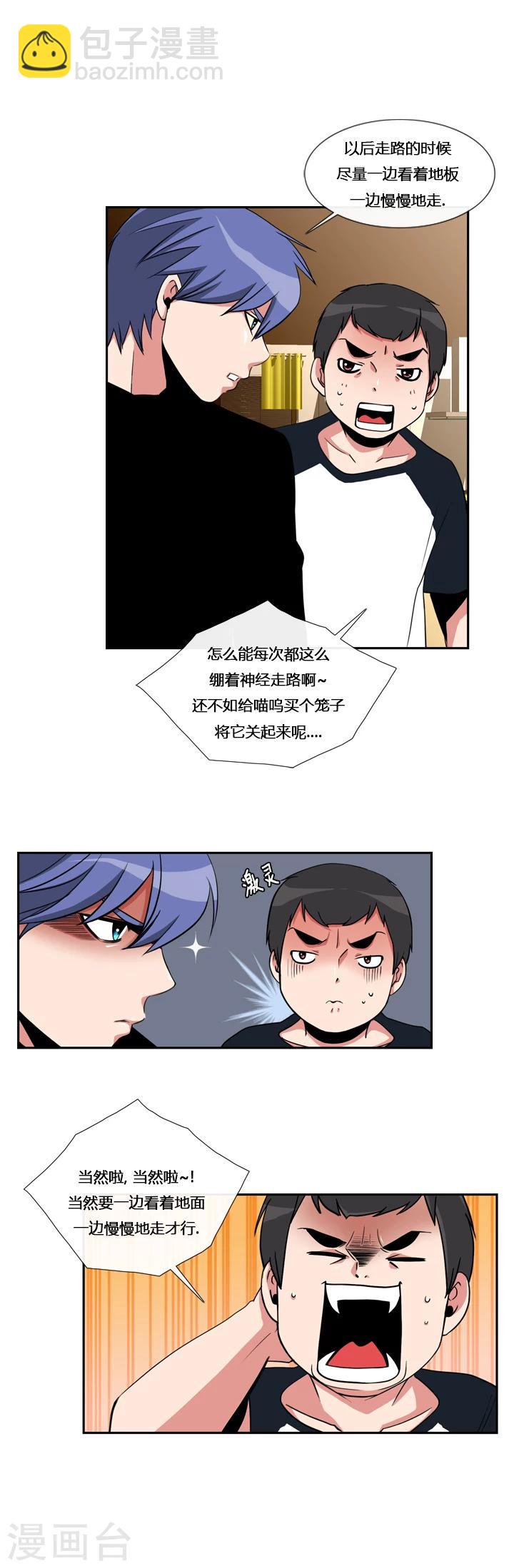 第11话-第11话