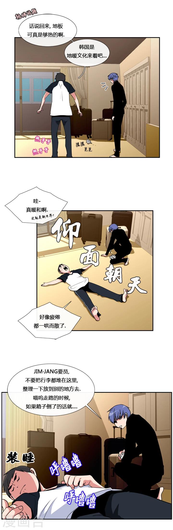 第11话-第11话