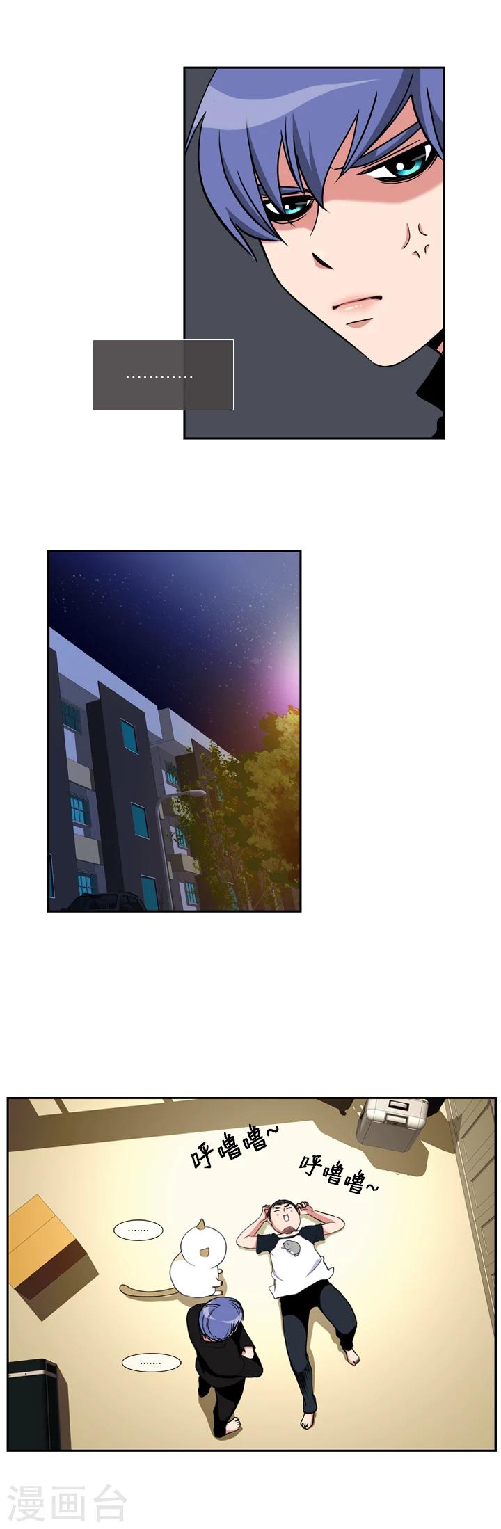 第11话-第11话