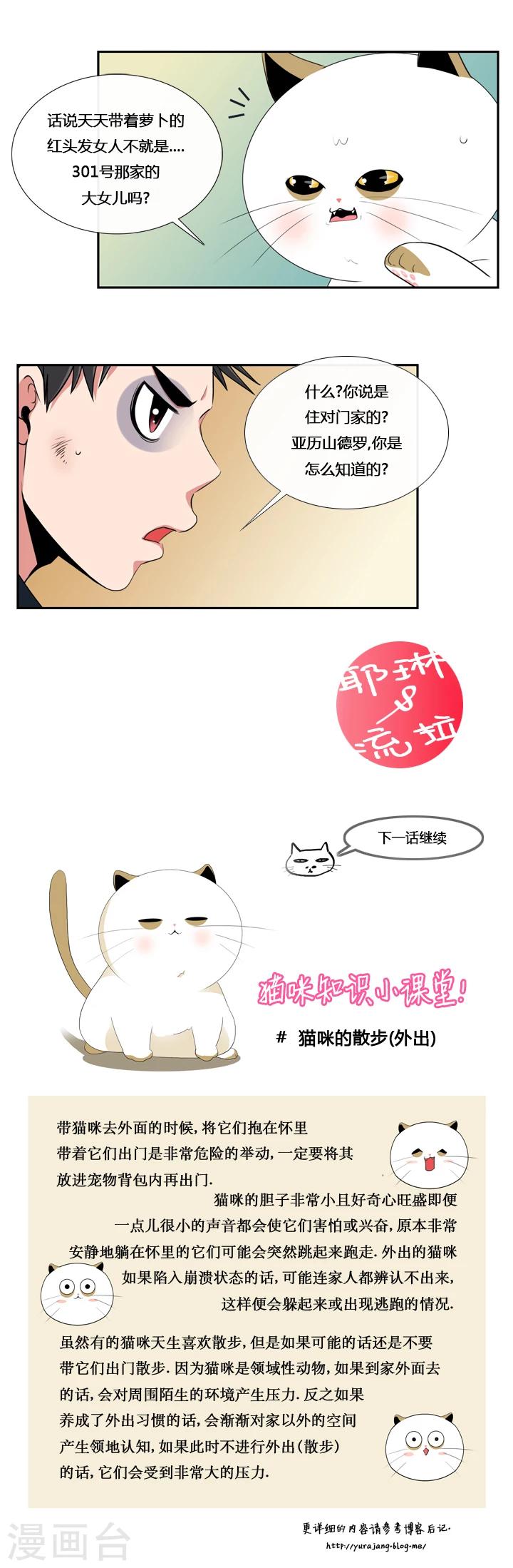 第13话-第13话