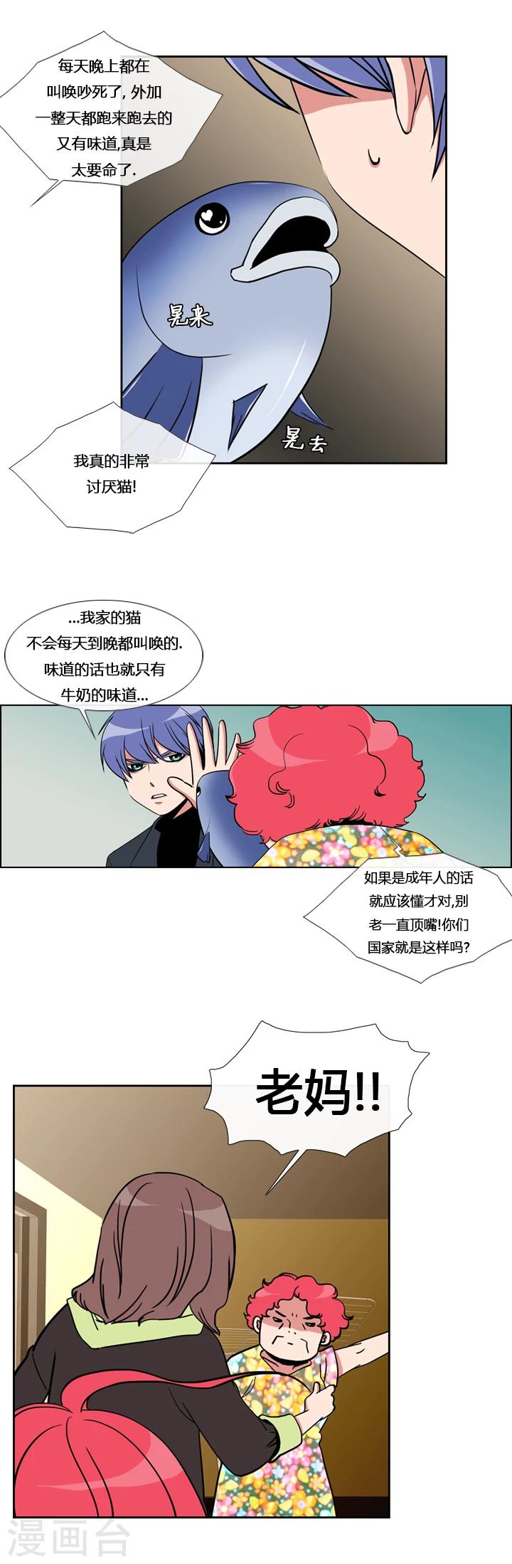 第13话-第13话