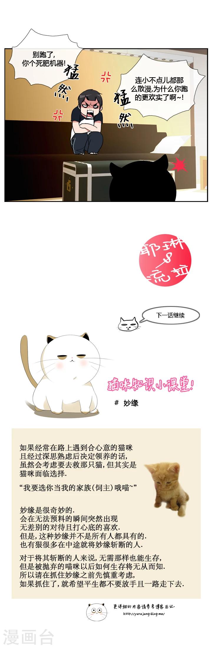 第15话-第15话