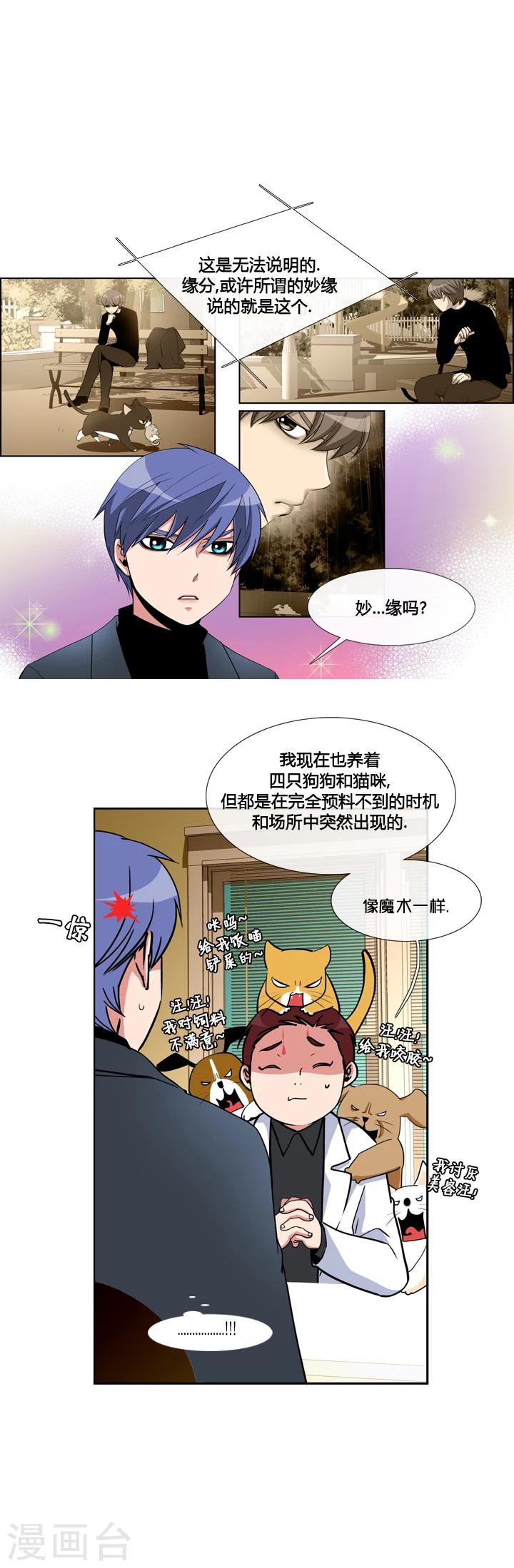 第15话-第15话