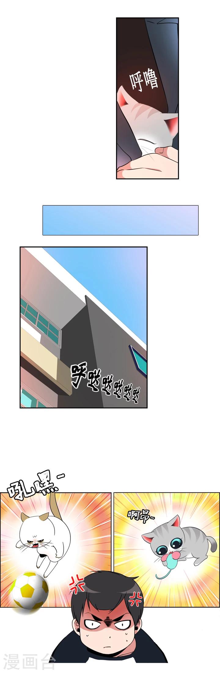第15话-第15话