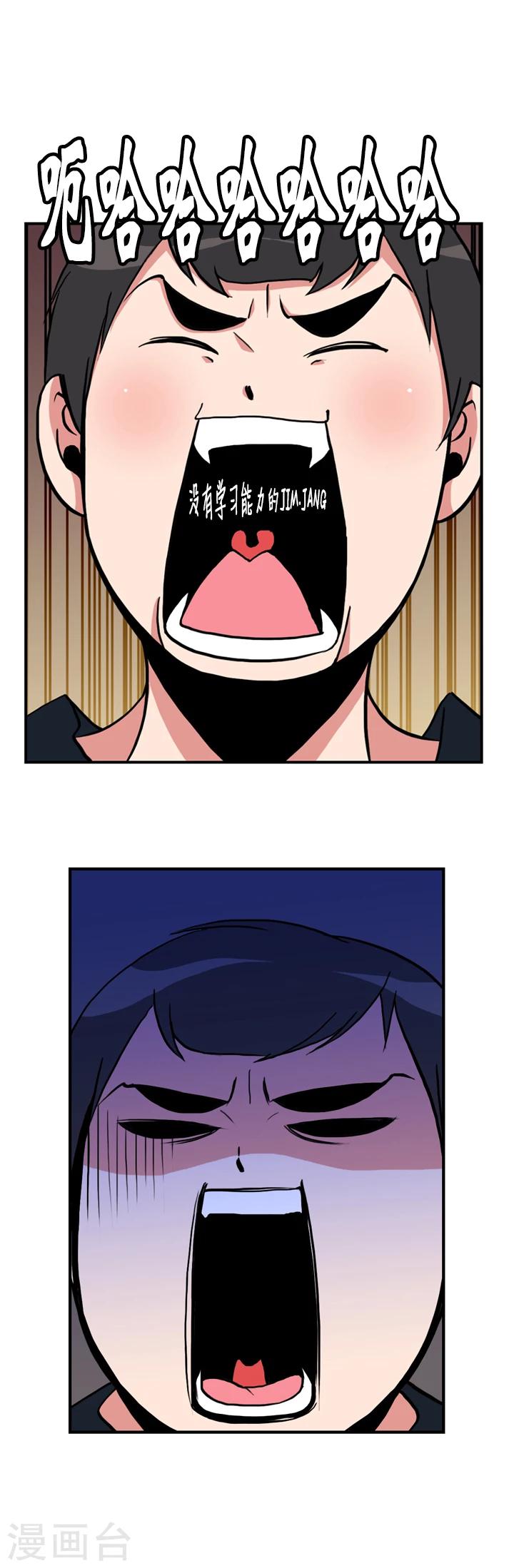 第17话-第17话