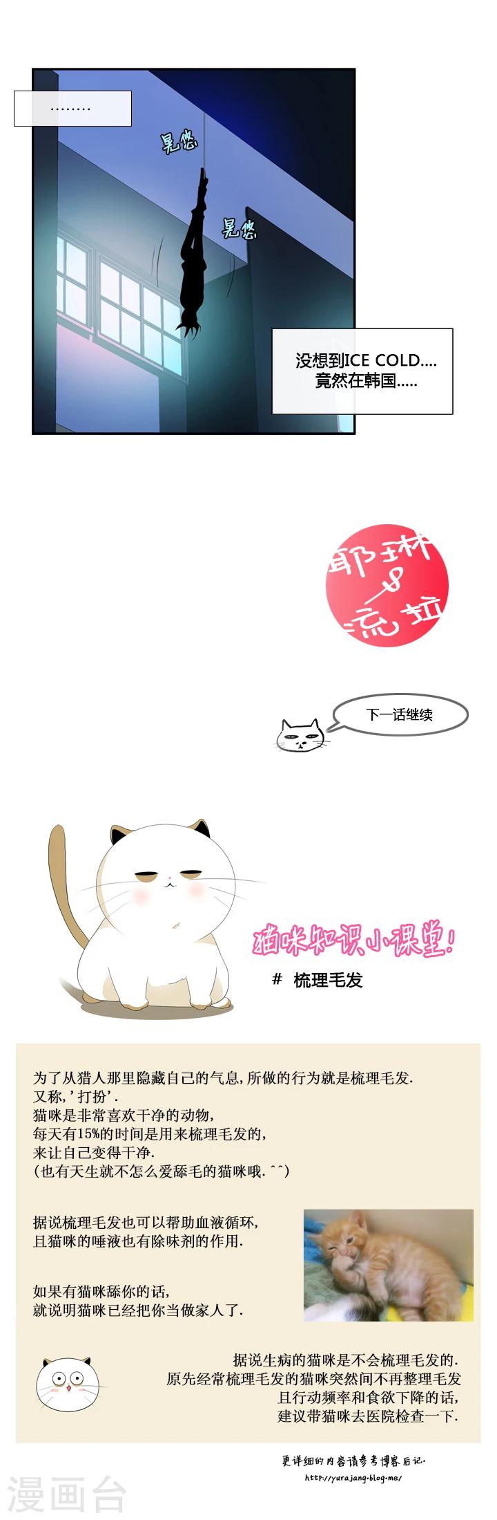 第19话-第19话