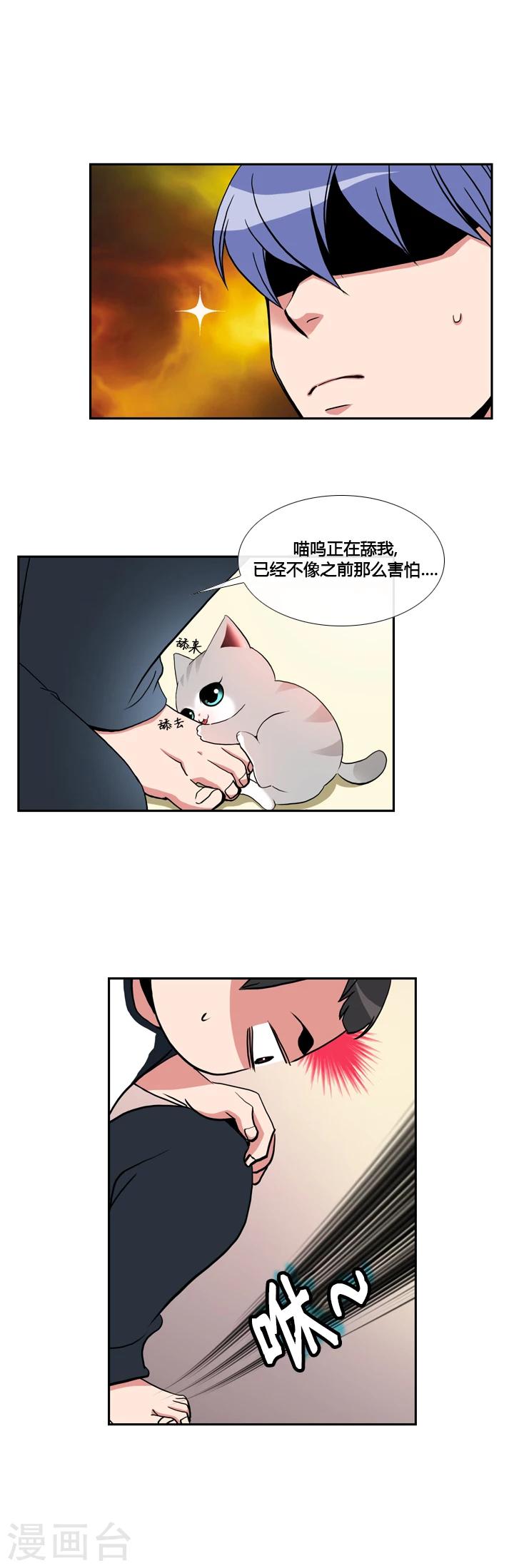 第19话-第19话