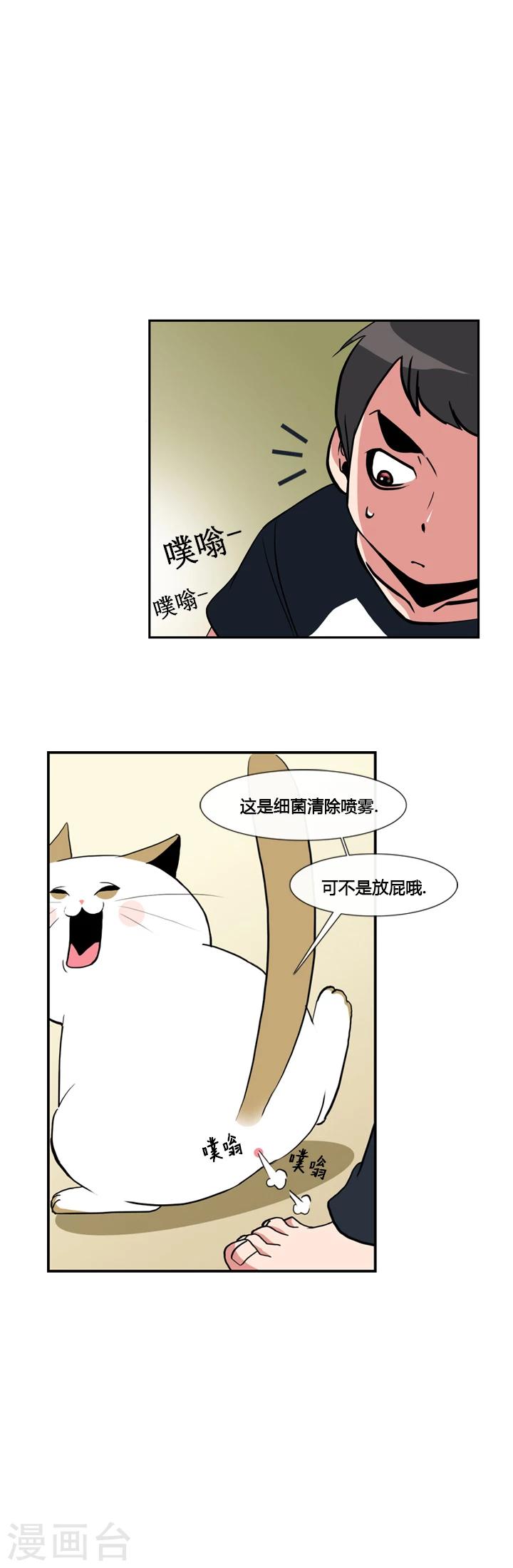 第19话-第19话