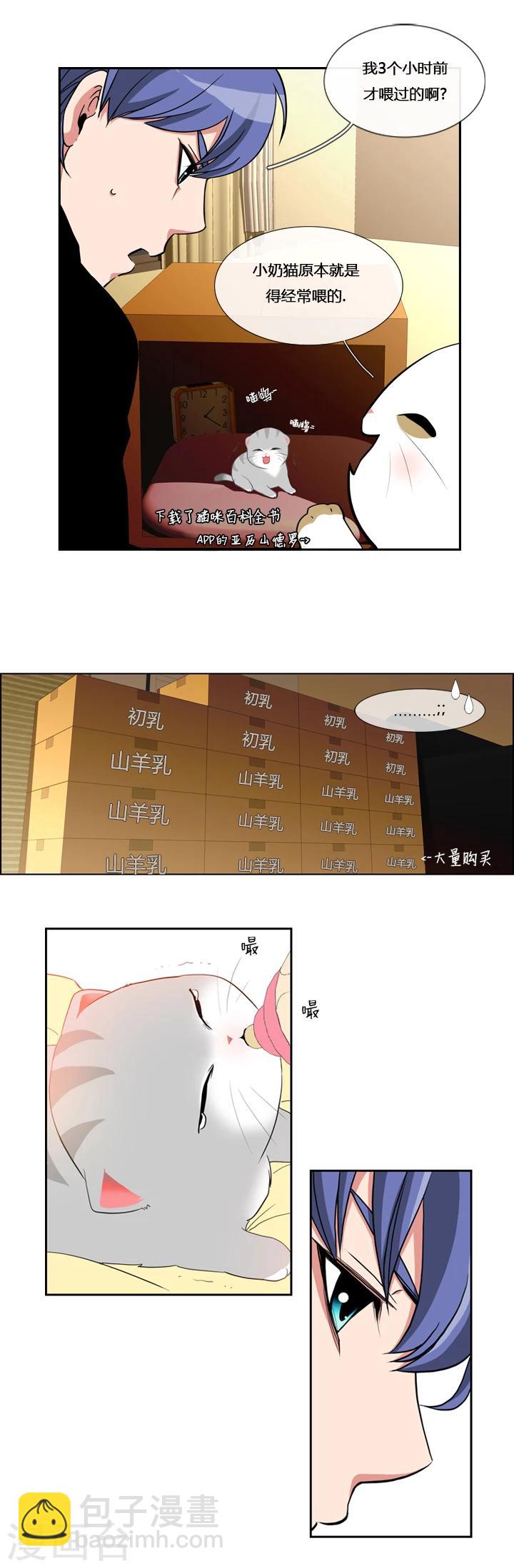 第3话-第3话