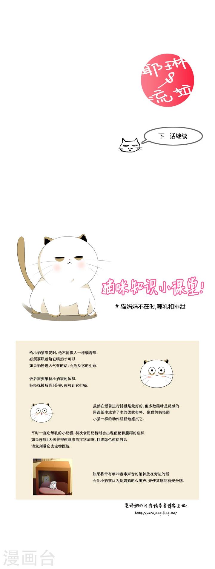 第3话-第3话