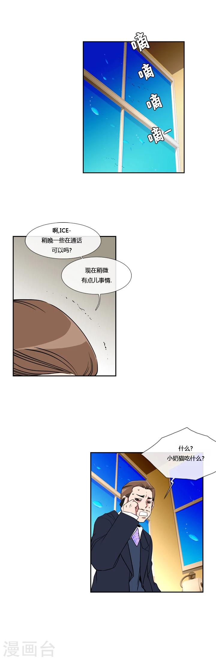 第3话-第3话