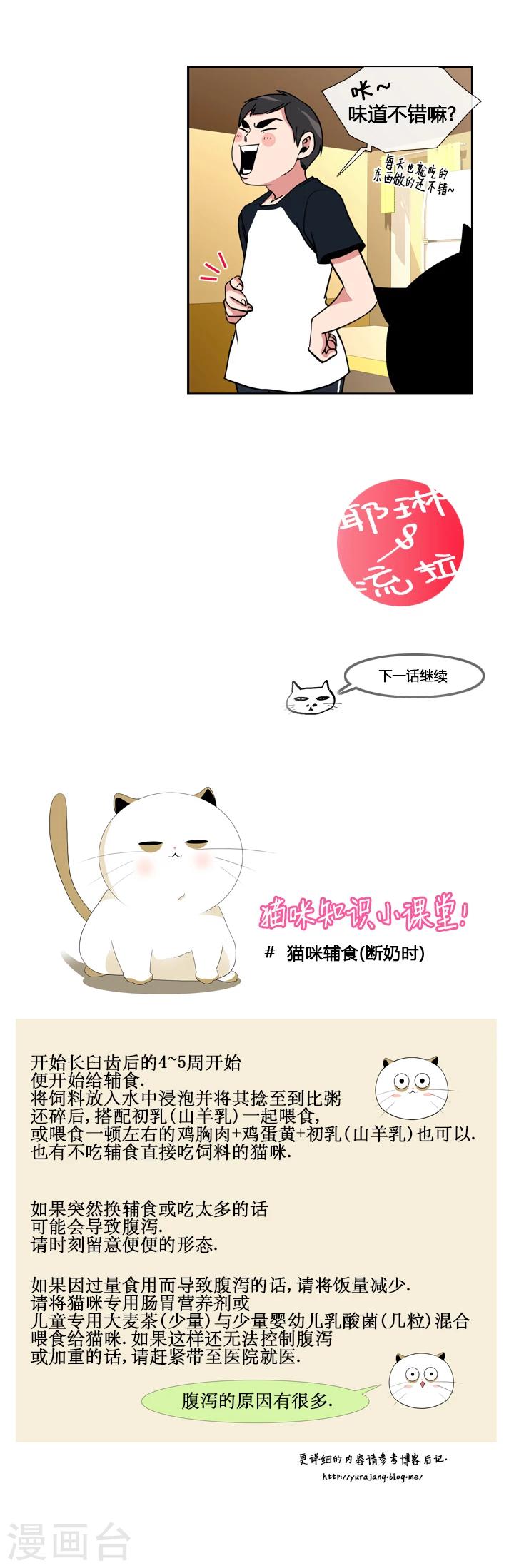 第21话-第21话