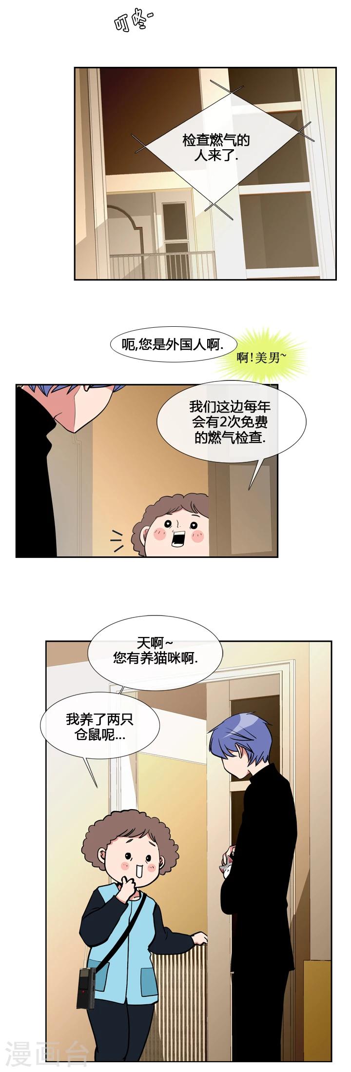 第21话-第21话
