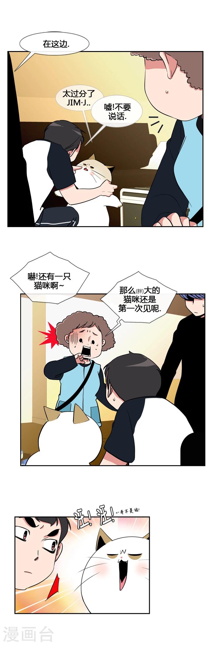 第21话-第21话