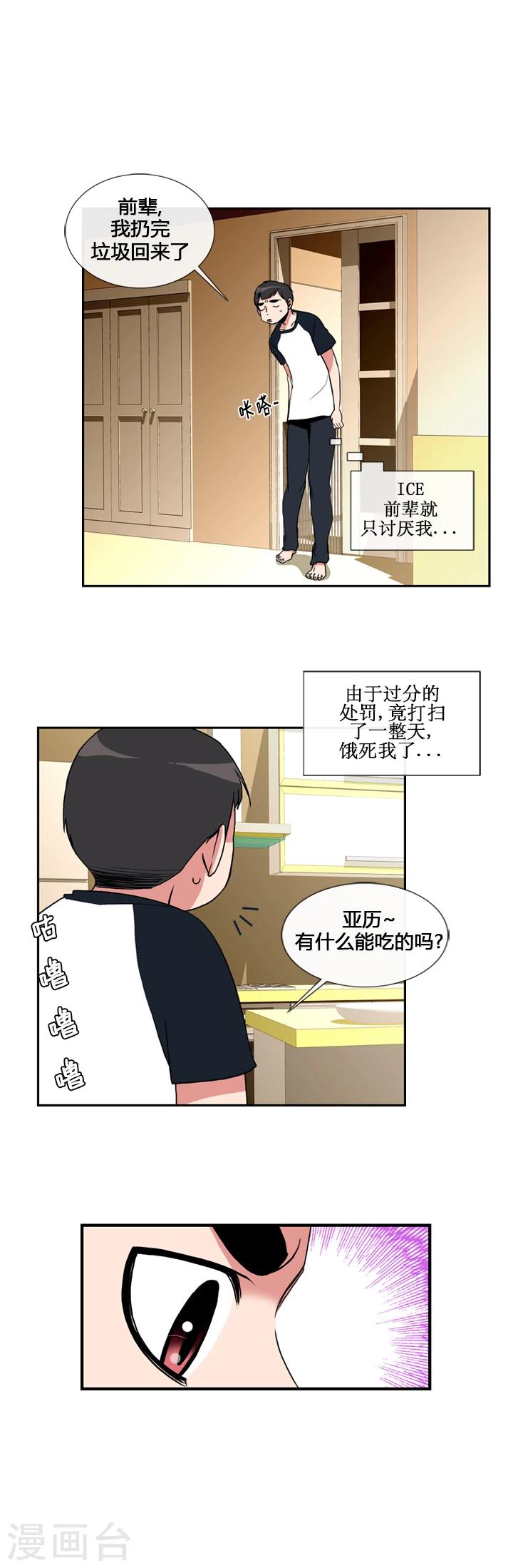 第21话-第21话