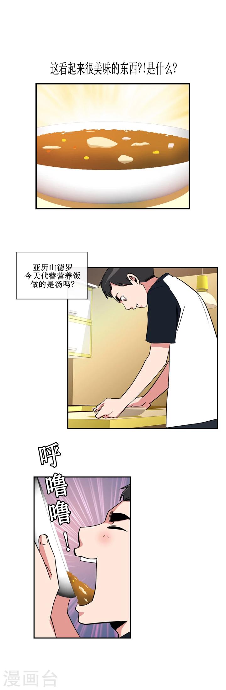第21话-第21话