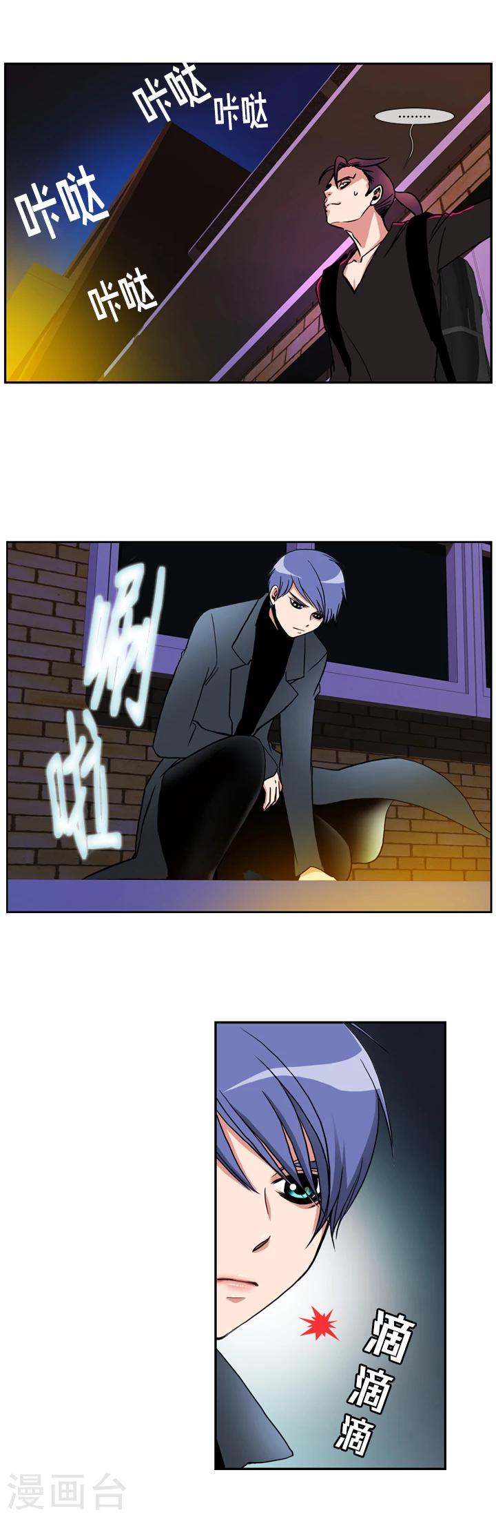 第23话-第23话