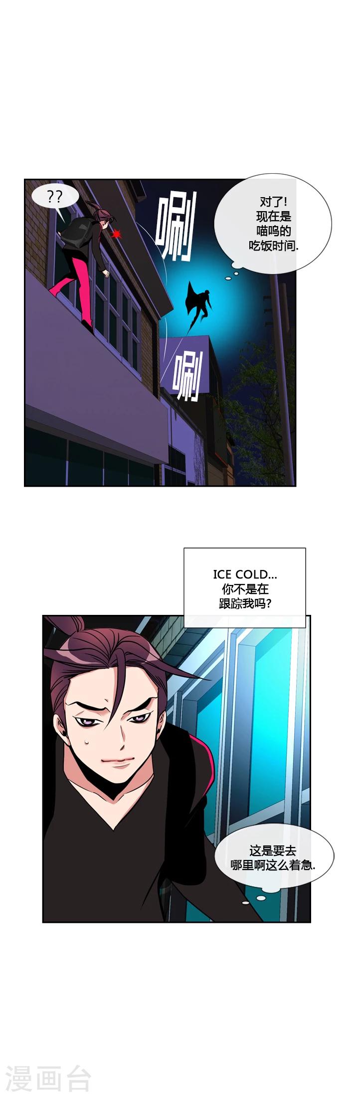 第23话-第23话