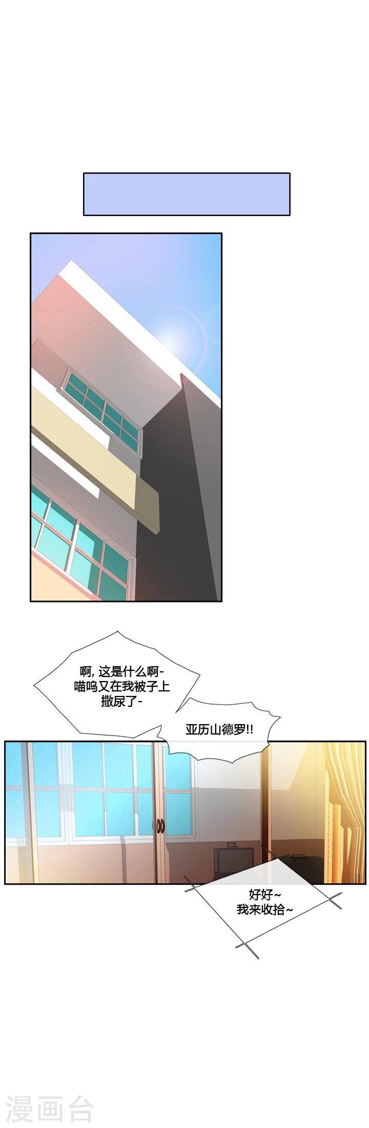 第23话-第23话