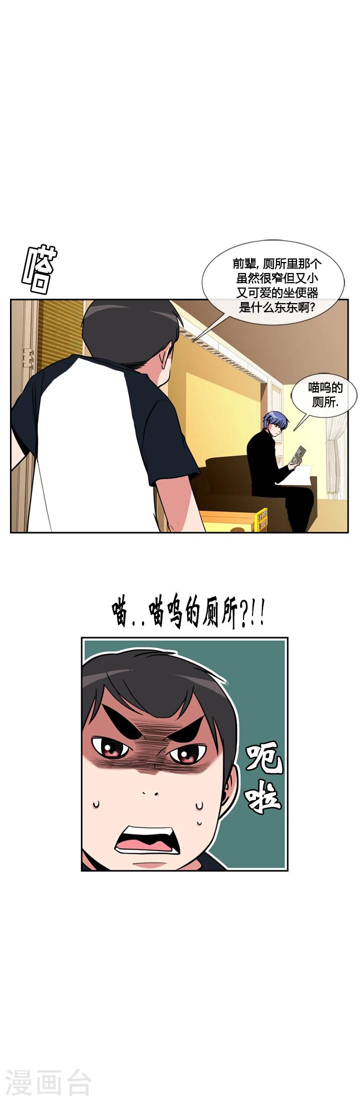 第23话-第23话