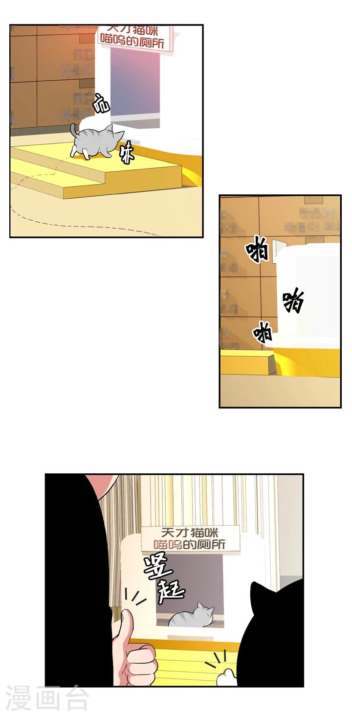 第25话-第25话