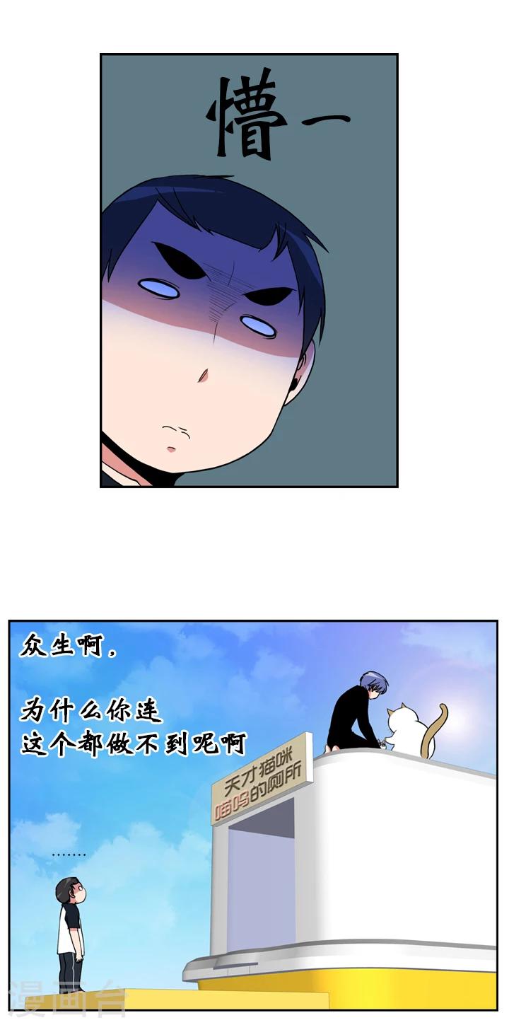 第25话-第25话