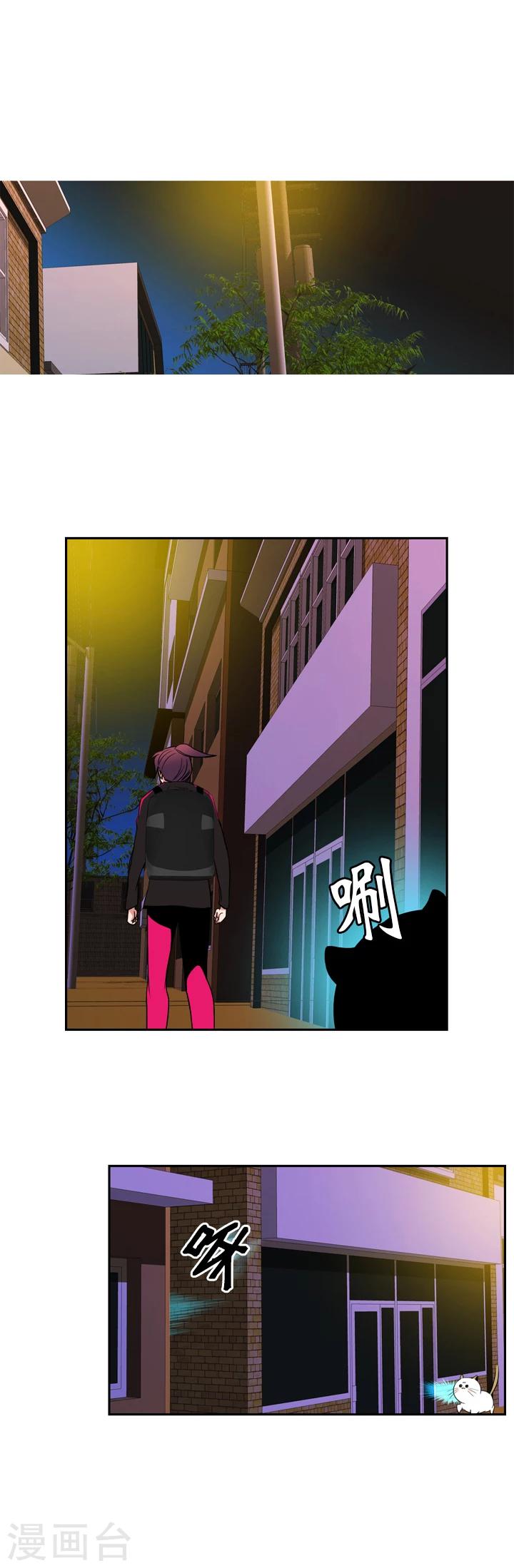 第25话-第25话