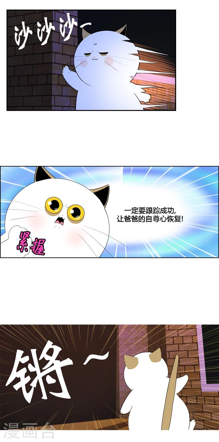 第25话-第25话