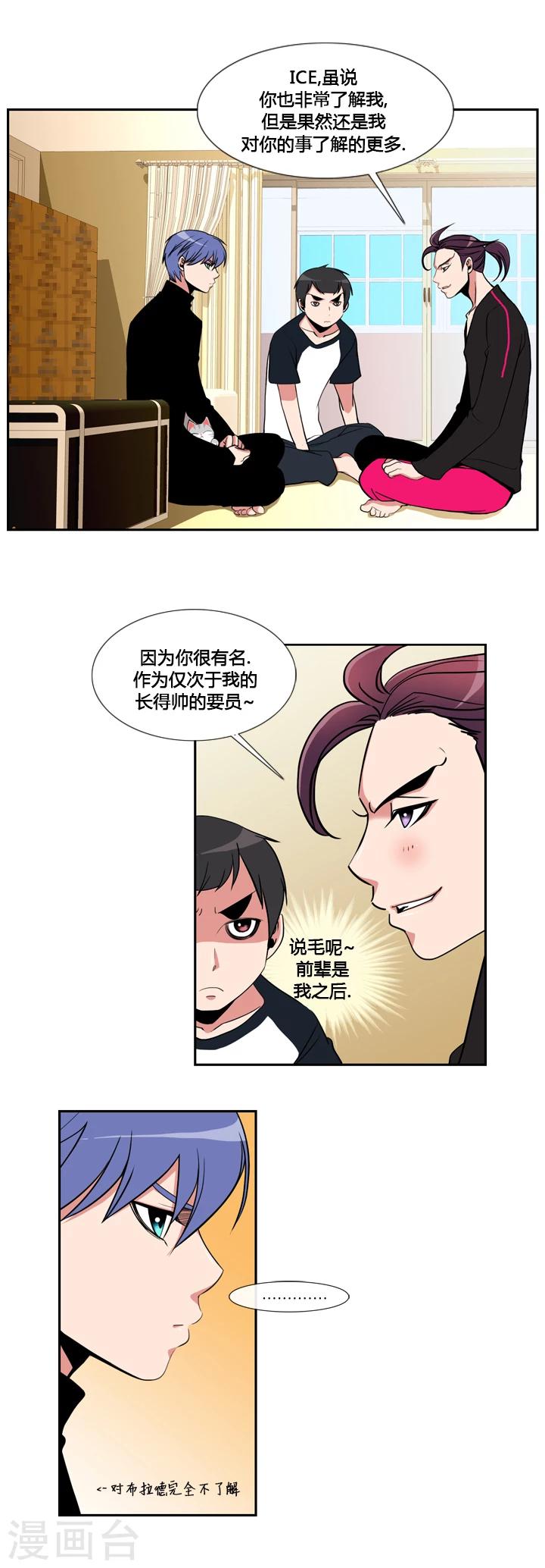 第27话-第27话