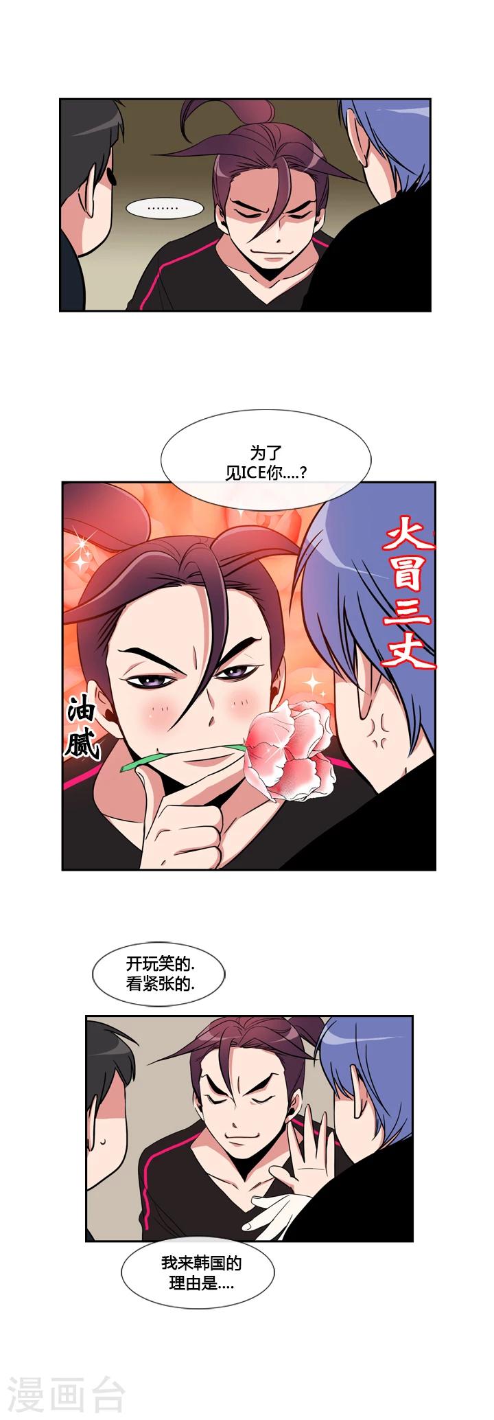第27话-第27话