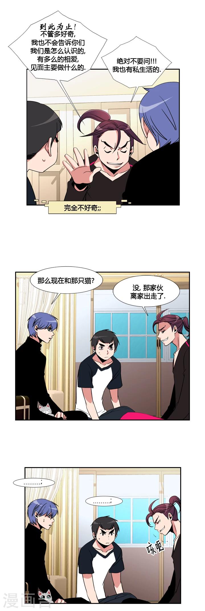 第27话-第27话