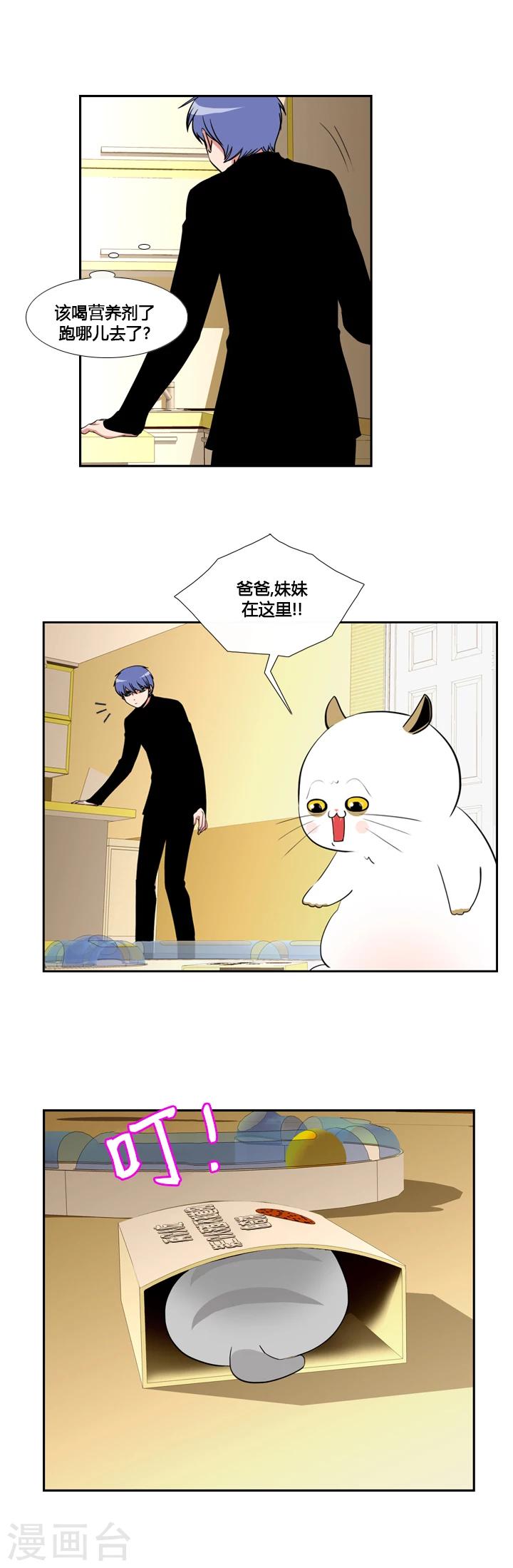 第29话-第29话