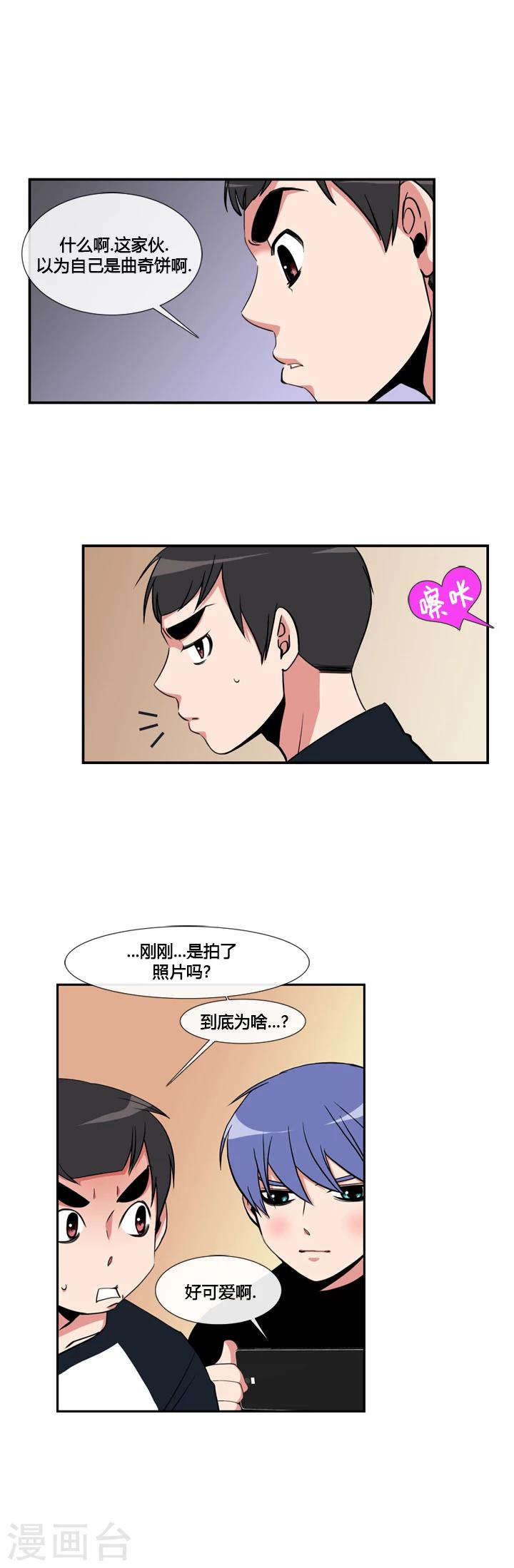 第29话-第29话