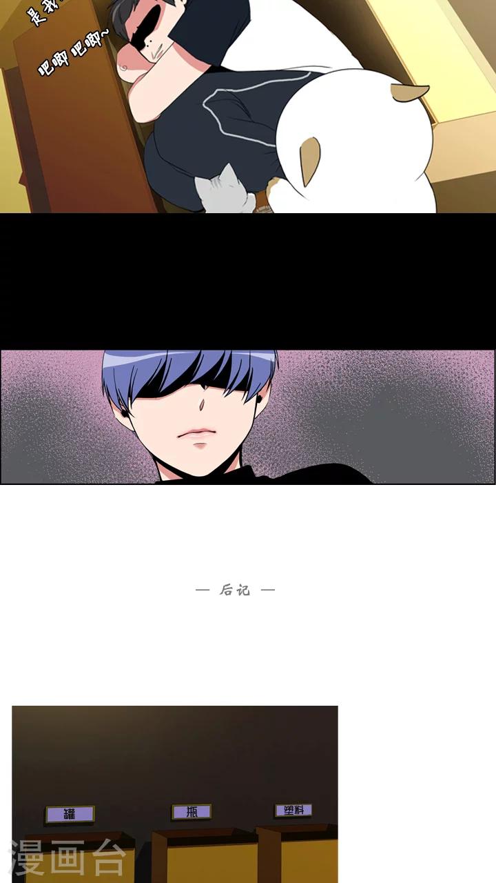 第31话-第31话