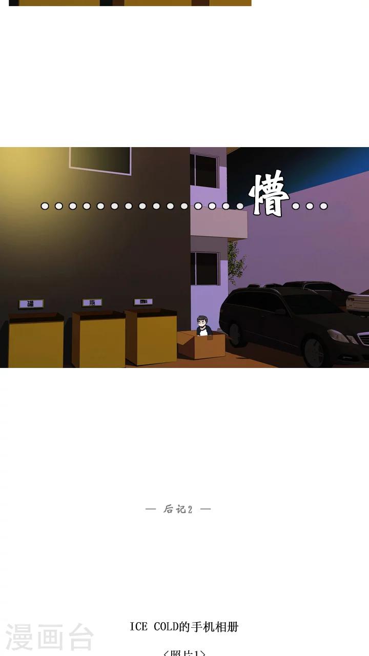 第31话-第31话
