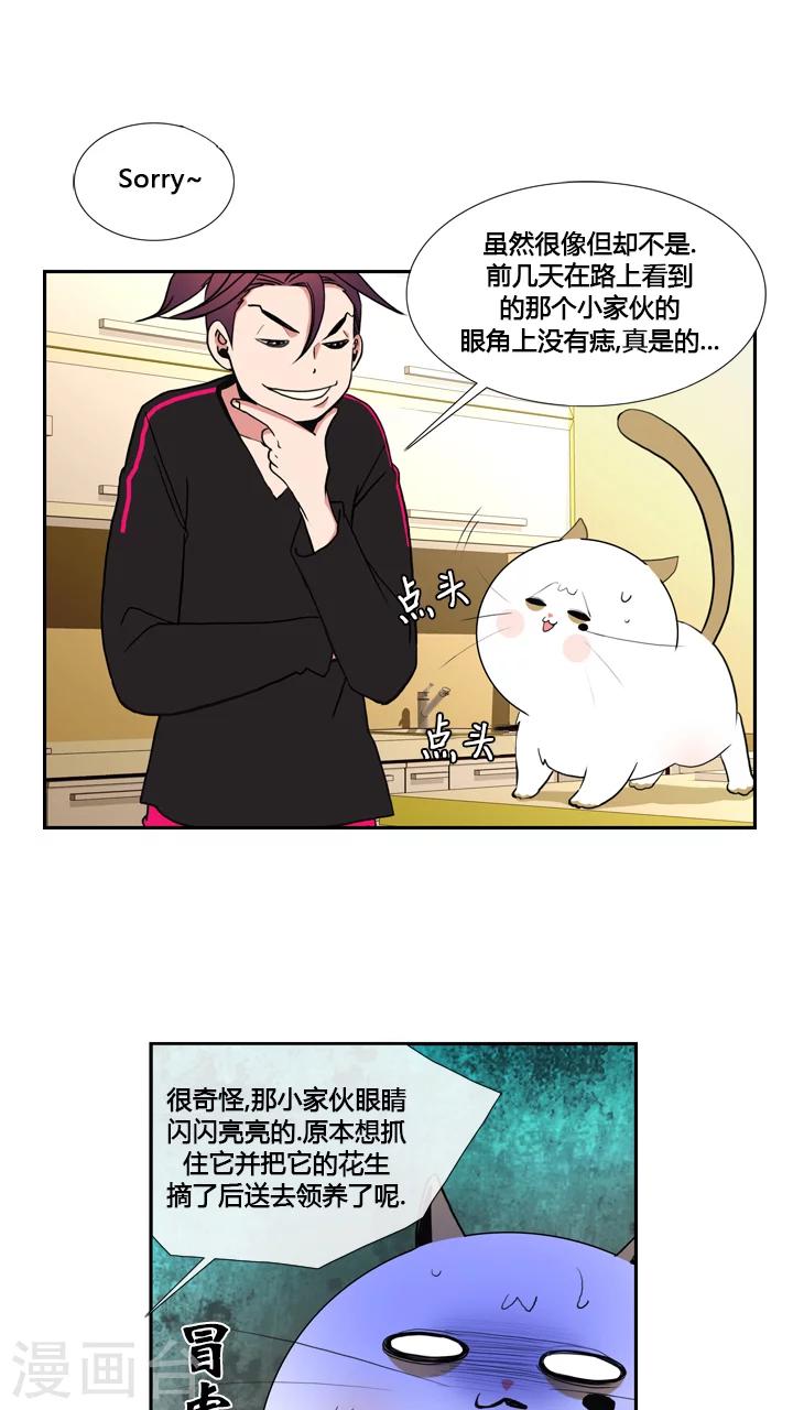 第31话-第31话