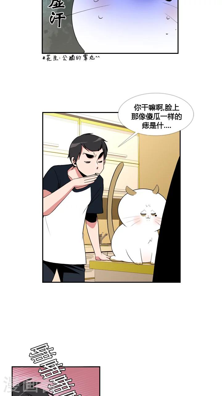 第31话-第31话