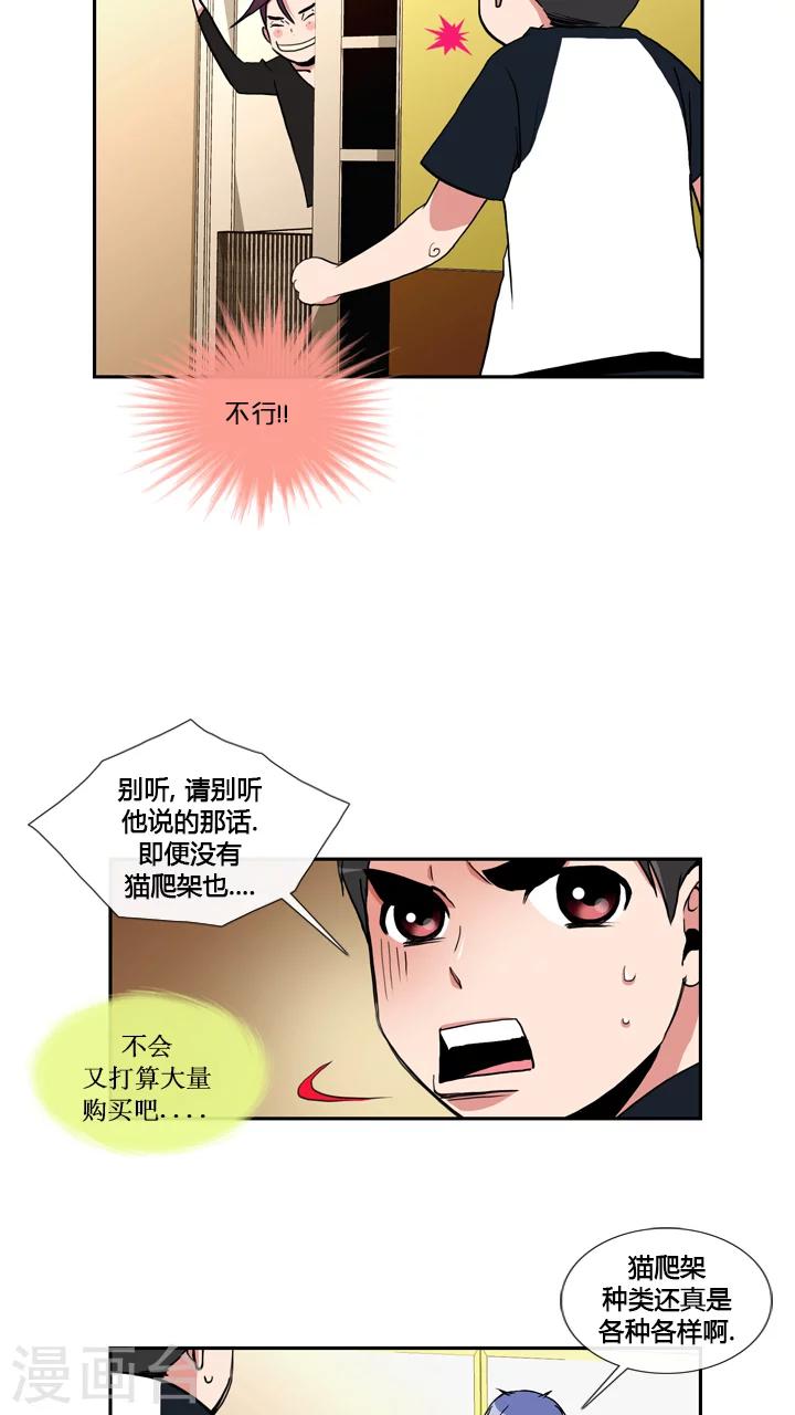 第31话-第31话