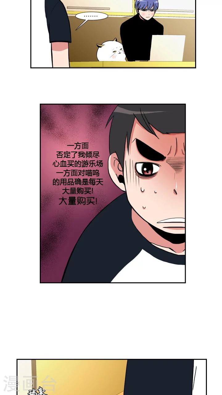 第31话-第31话