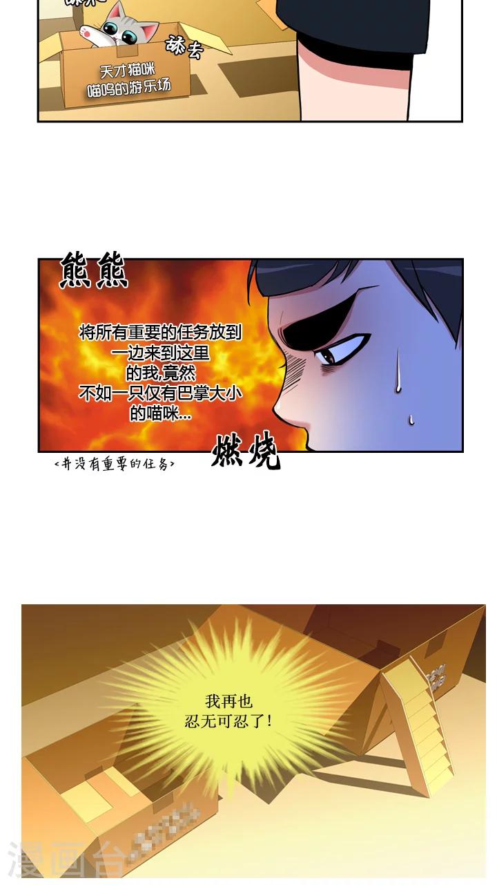 第31话-第31话
