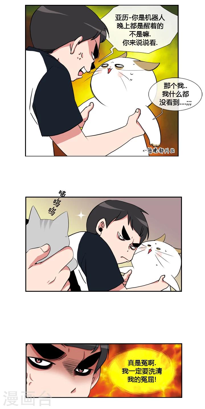 第33话-第33话
