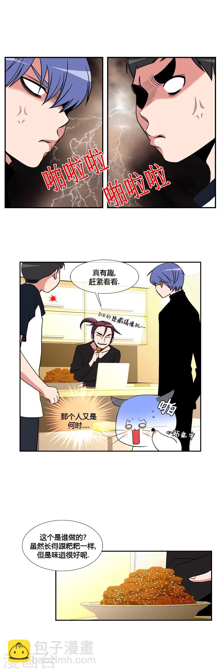 第33话-第33话