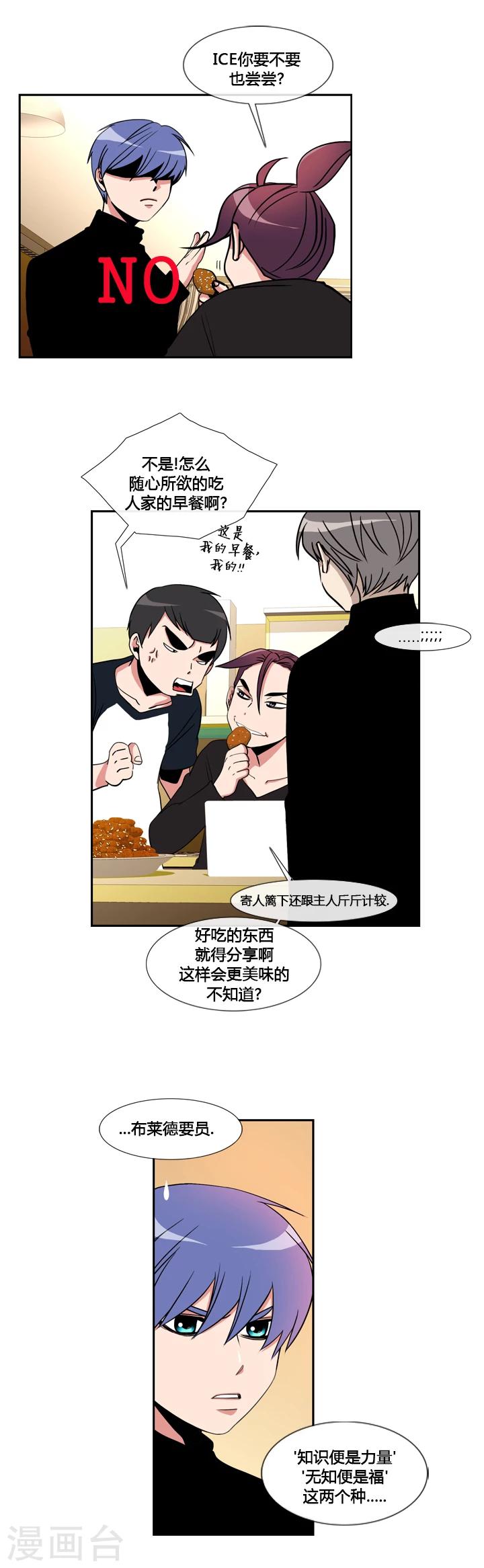 第33话-第33话