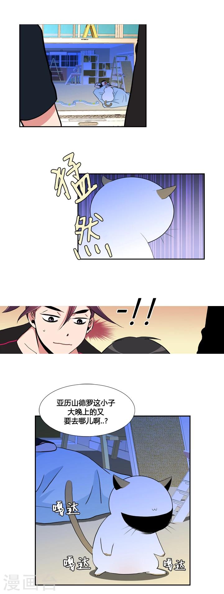 第33话-第33话