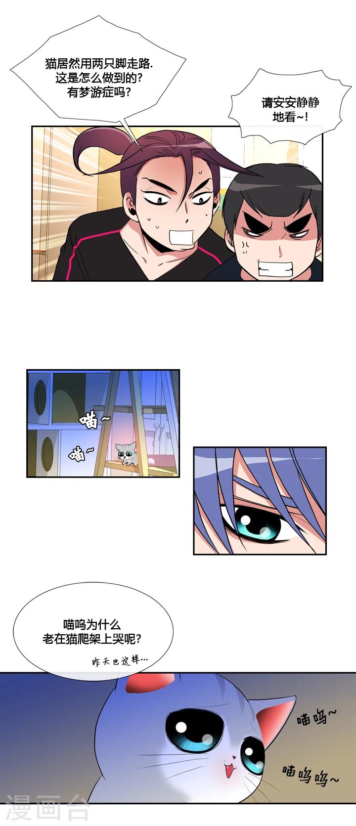 第33话-第33话