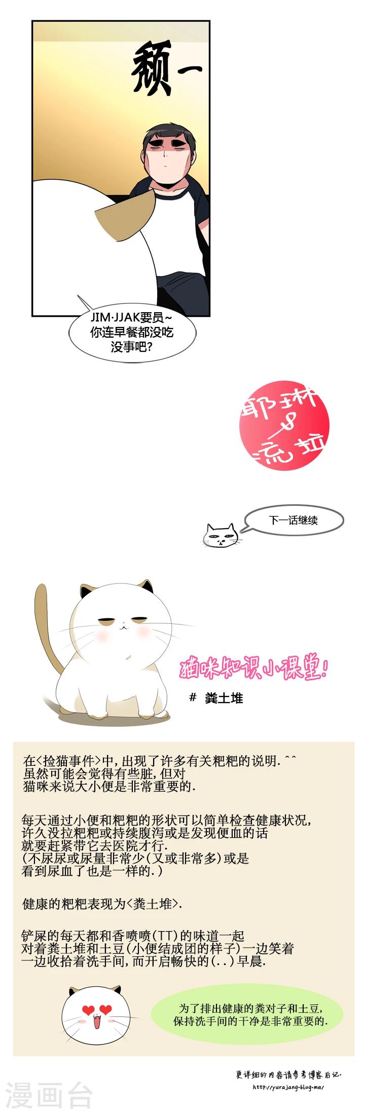 第35话-第35话
